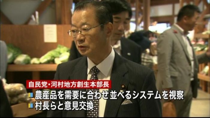 地方創生へ 自民が「ふるさとフォーラム」
