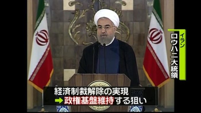 日本への影響は…イラン核協議“最終合意”