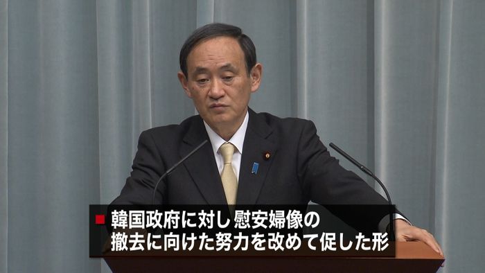 菅長官 慰安婦像撤去 韓国政府に努力促す