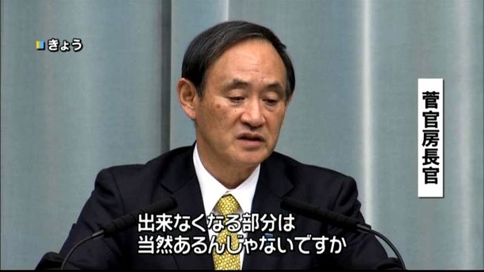 菅長官「来年度予算編成で優先順位つける」