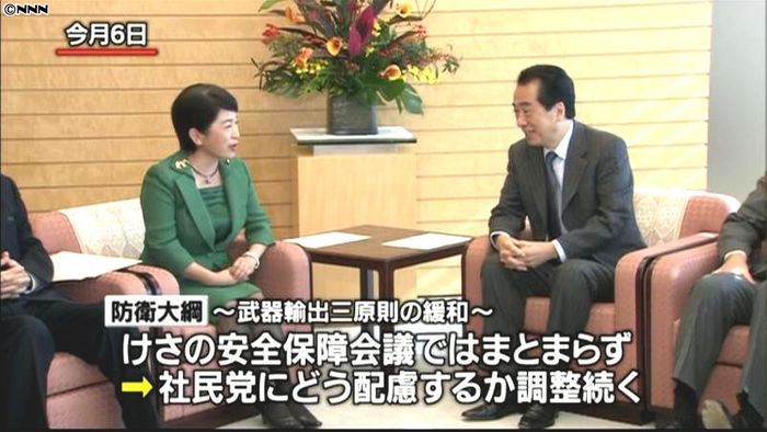 新防衛大綱に「中国は国際社会の懸念事項」