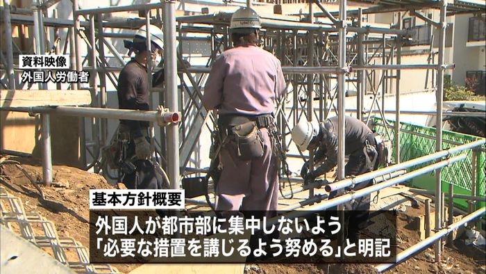 外国人受け入れ新制度の全容 今月中に決定