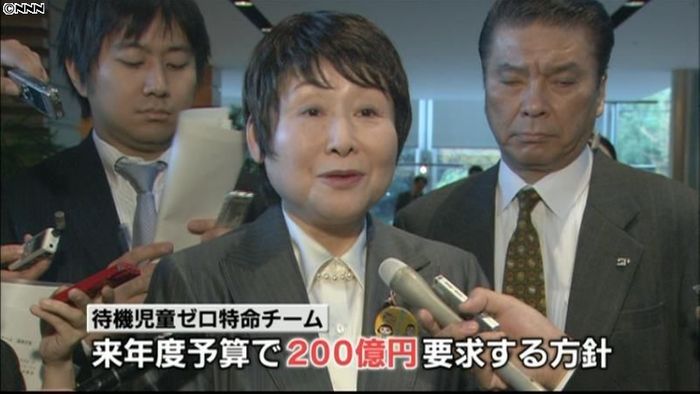 待機児童対策 認可外保育所への補助が決定