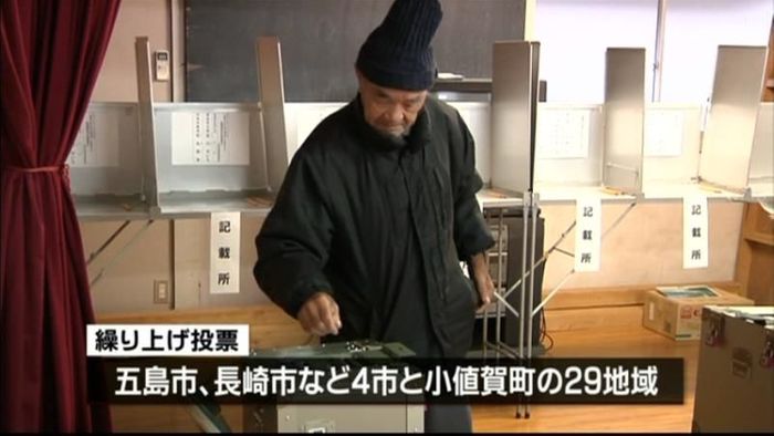 離島で衆院選の繰り上げ投票行われる 長崎
