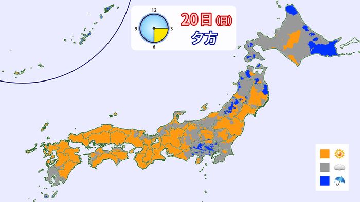 【天気】北日本～関東は雲が多く…雨の所も