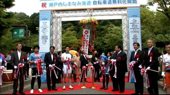 瀬戸内しまなみ海道 自転車通行が無料に