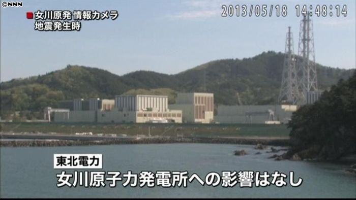 石巻市で震度5強 女川原発への影響なし