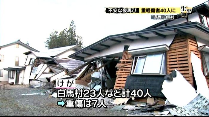 25世帯・60人に避難指示 長野・白馬村