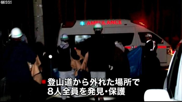 下山できなくなった小5男児8人を救助