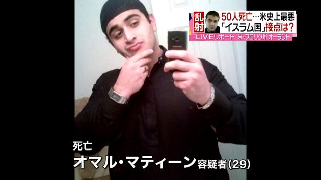 米史上最悪 銃乱射 動機は 現地中継 米史上最悪 銃乱射 動機は 現地中継