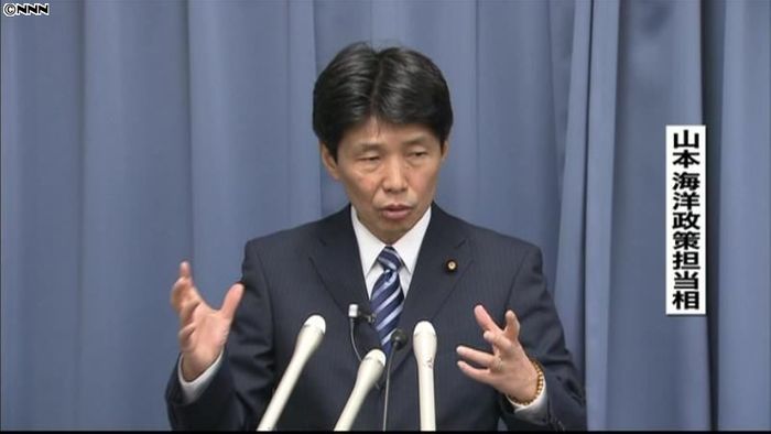 EEZの開発・管理 関係閣僚会議を発足へ