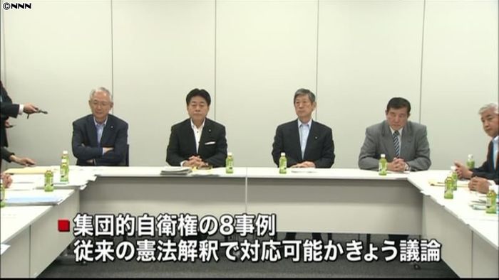 行使容認めぐる与党協議 10日から本格化