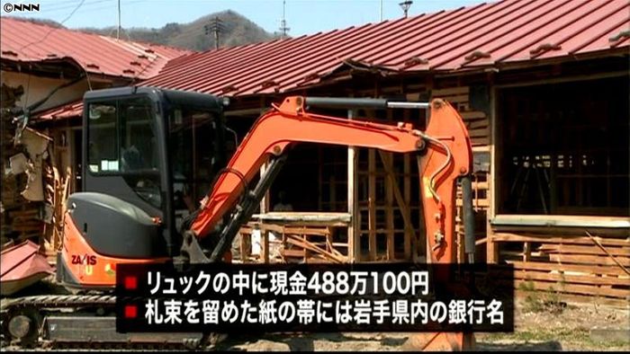 解体工事中の児童館から488万円 大槌町
