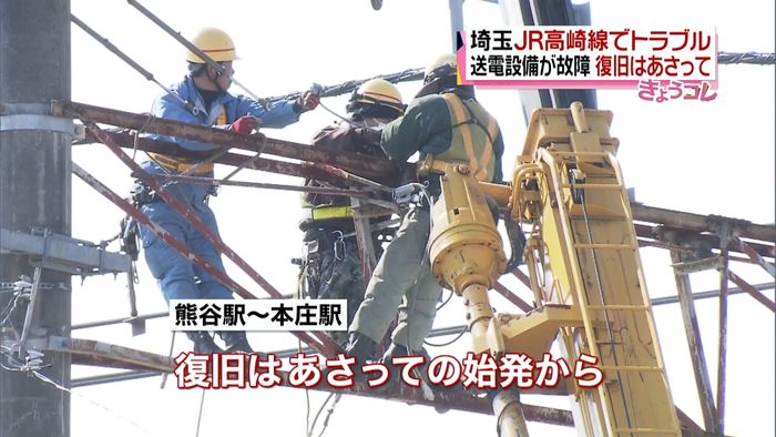 高崎線トラブル 新幹線での振り替え輸送も