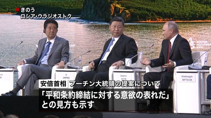 安倍首相“北方領土問題の解決を優先”