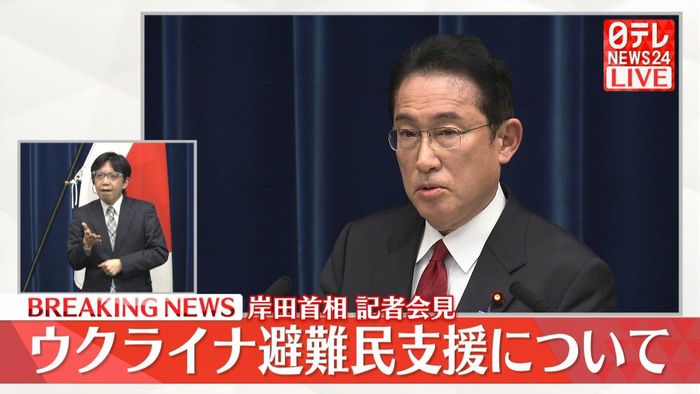 政府が座席確保の直行便 ウクライナ在留邦人も利用可能に