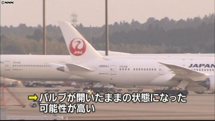 787トラブル「誤ってコーティング付着」