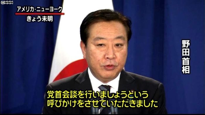 首相 自民・安倍新総裁に党首会談申し入れ