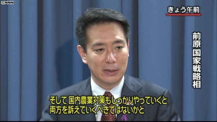 TPP交渉参加、マニフェストに~前原氏
