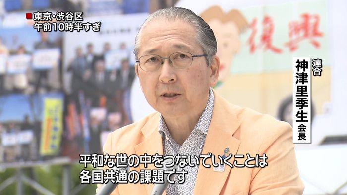 長時間労働の撲滅訴える メーデー中央大会