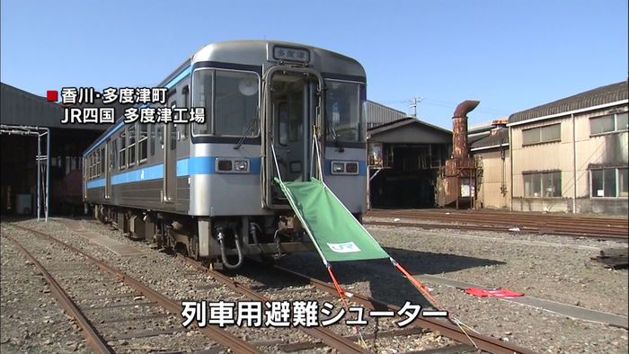 JR初 四国に脱出用シューター備えた車両