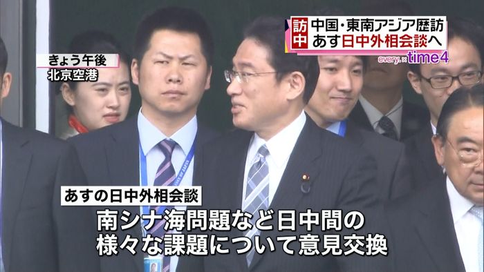 岸田外相が中国に到着 あす日中外相会談へ