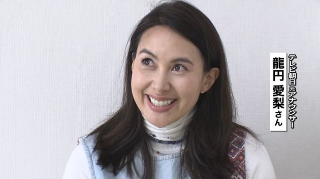 都民ファースト 元アナ 龍円さん擁立へ