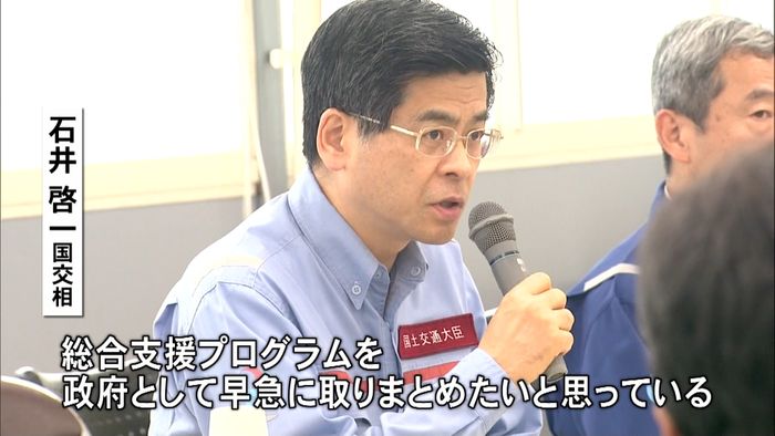 石井国交相、阿蘇地区の観光施設を視察