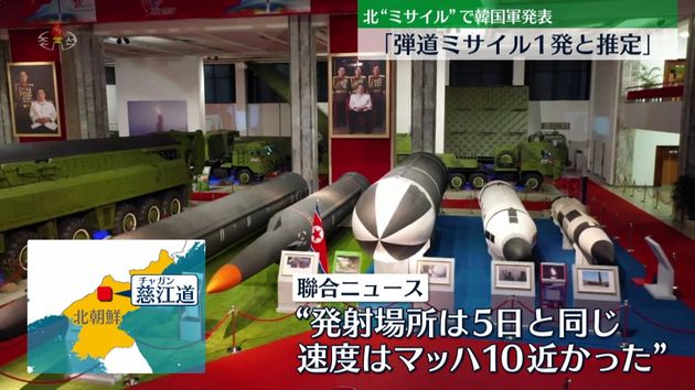 北 ミサイル発射 速度はマッハ１０近く