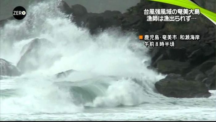 奄美大島 8日昼前に暴風域に入るおそれも