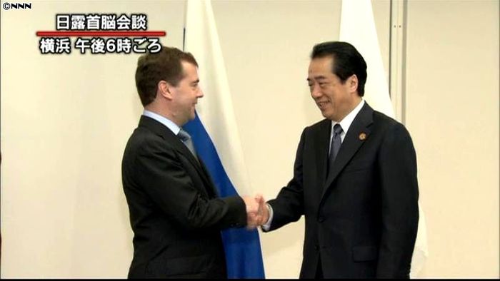 日露首脳会談 菅首相、北方領土訪問に抗議