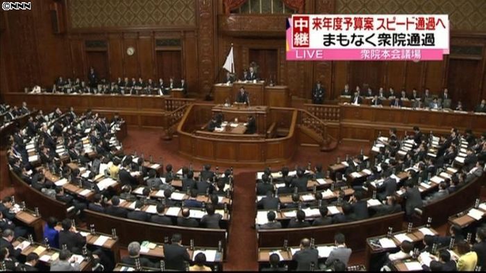 来年度予算案を可決 衆院予算委
