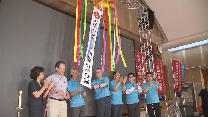 世界遺産への登録決定 喜びに沸く地元