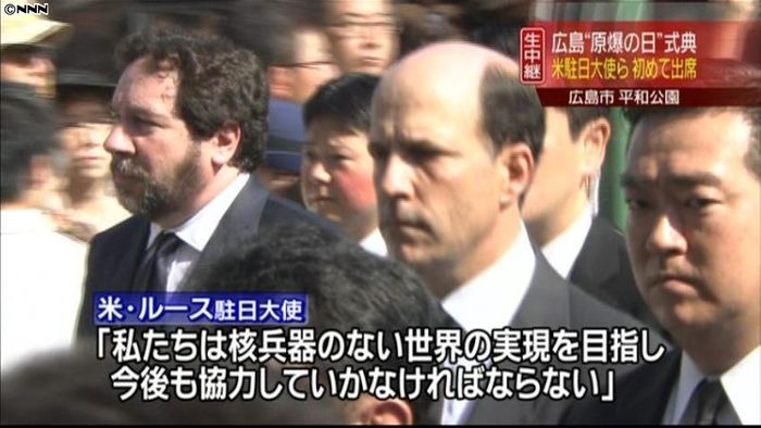 米大使「核なき世界の実現目指し、協力を」