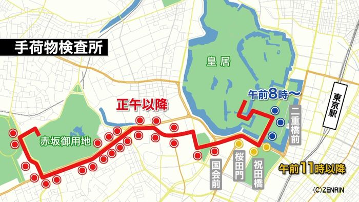 きょう即位パレード 厳重な警備体制