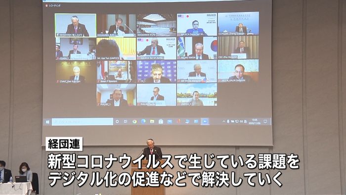 デジタル化促進で“コロナ克服”経団連など