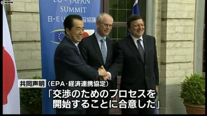 日・EU、EPA締結に向け協議開始で合意