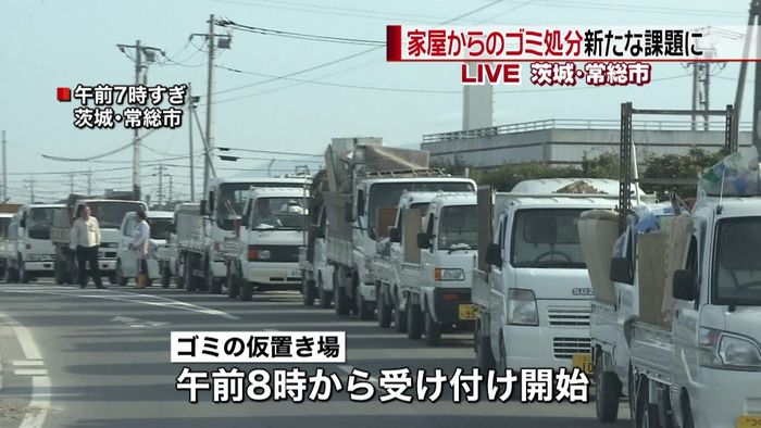 大雨浸水…大量のゴミ処分が新たな課題に