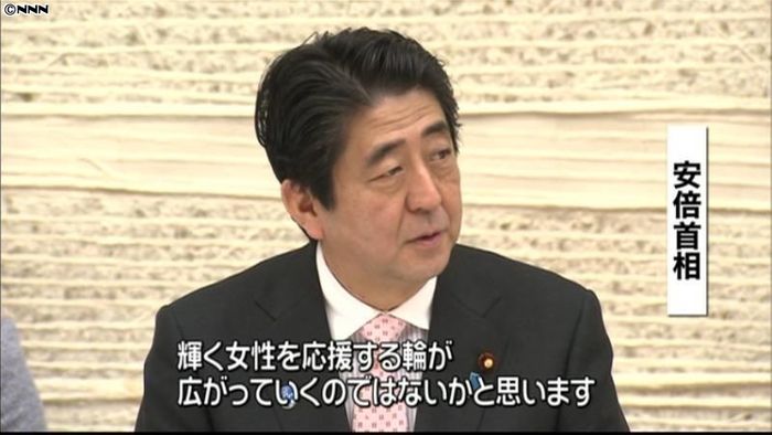 首相、女性の社会進出を支援する考え強調