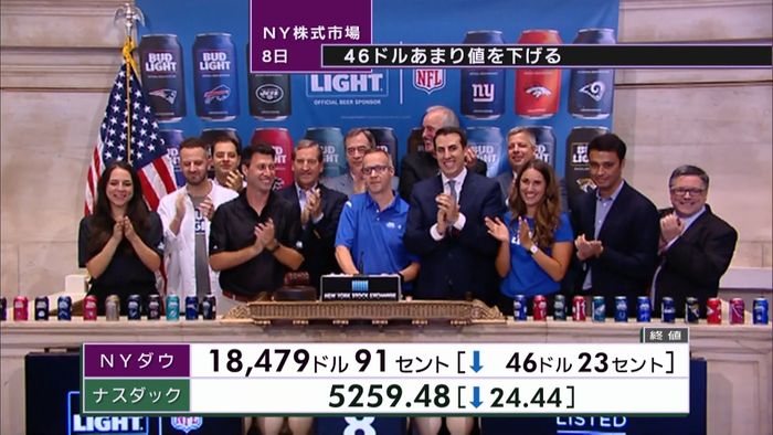 ダウ↓ 欧州中央銀の金融政策維持に失望感