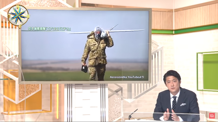 「ウクライナ軍の善戦支えるドローン部隊『エアロロズビドカ』とは?」