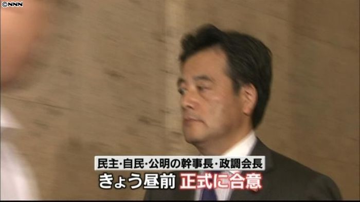 子ども手当廃止で合意 民主党が野党に譲歩
