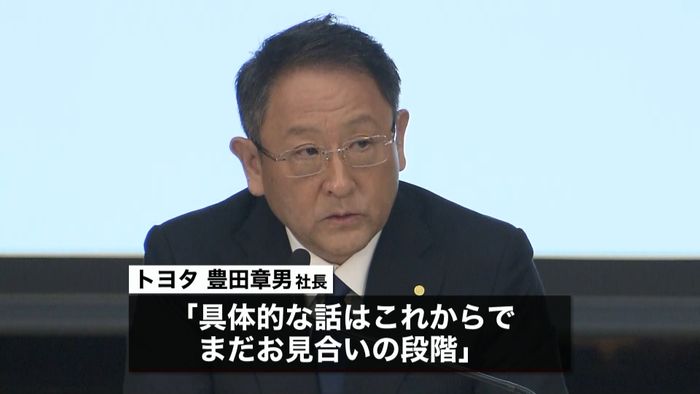 トヨタ×スズキ 業務提携に向け検討開始