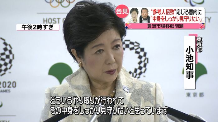 小池知事「しっかり見守る」石原氏都議会へ