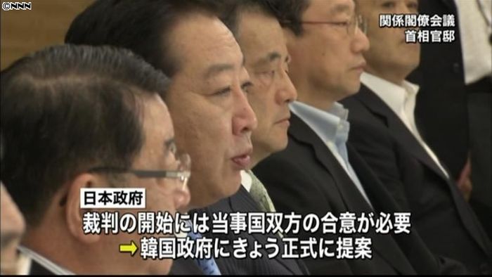 竹島問題 韓国政府に共同提訴を正式提案