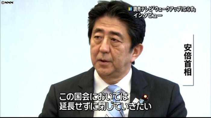 参院選7月21日に…首相、W選挙は否定的