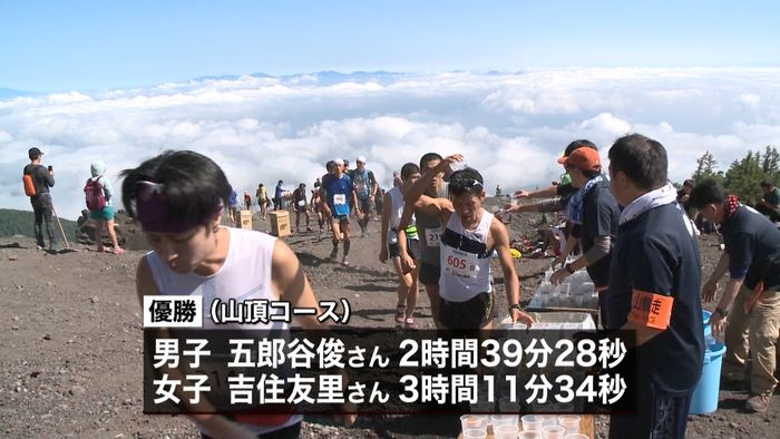 日本で最も過酷な山岳レース　富士登山競走