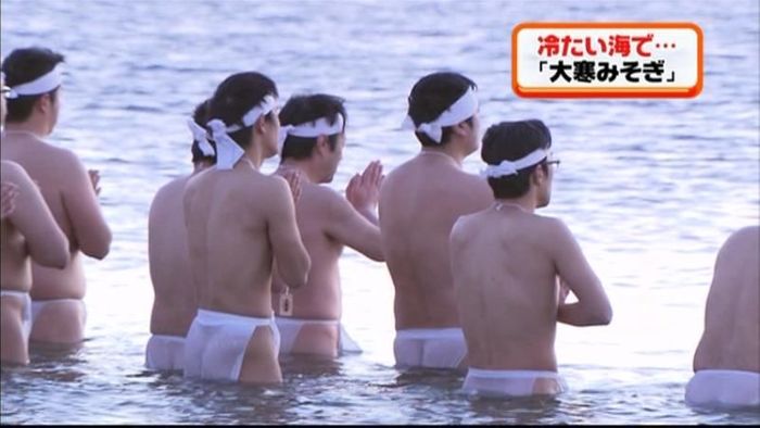 精神集中! 心身清める「大寒のみそぎ」