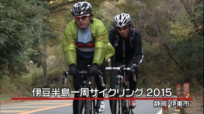 名物おもてなしも 自転車で伊豆半島1周