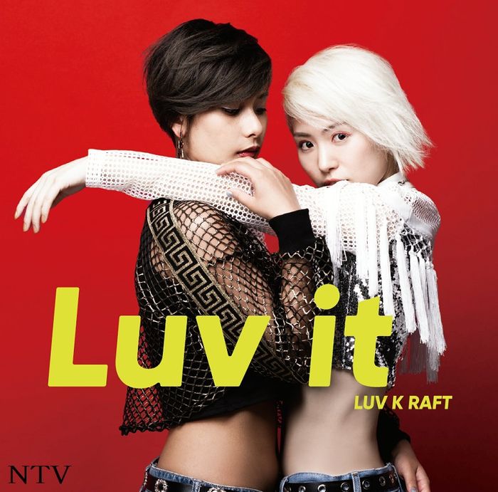 LUV K RAFT、この夏の予定は?